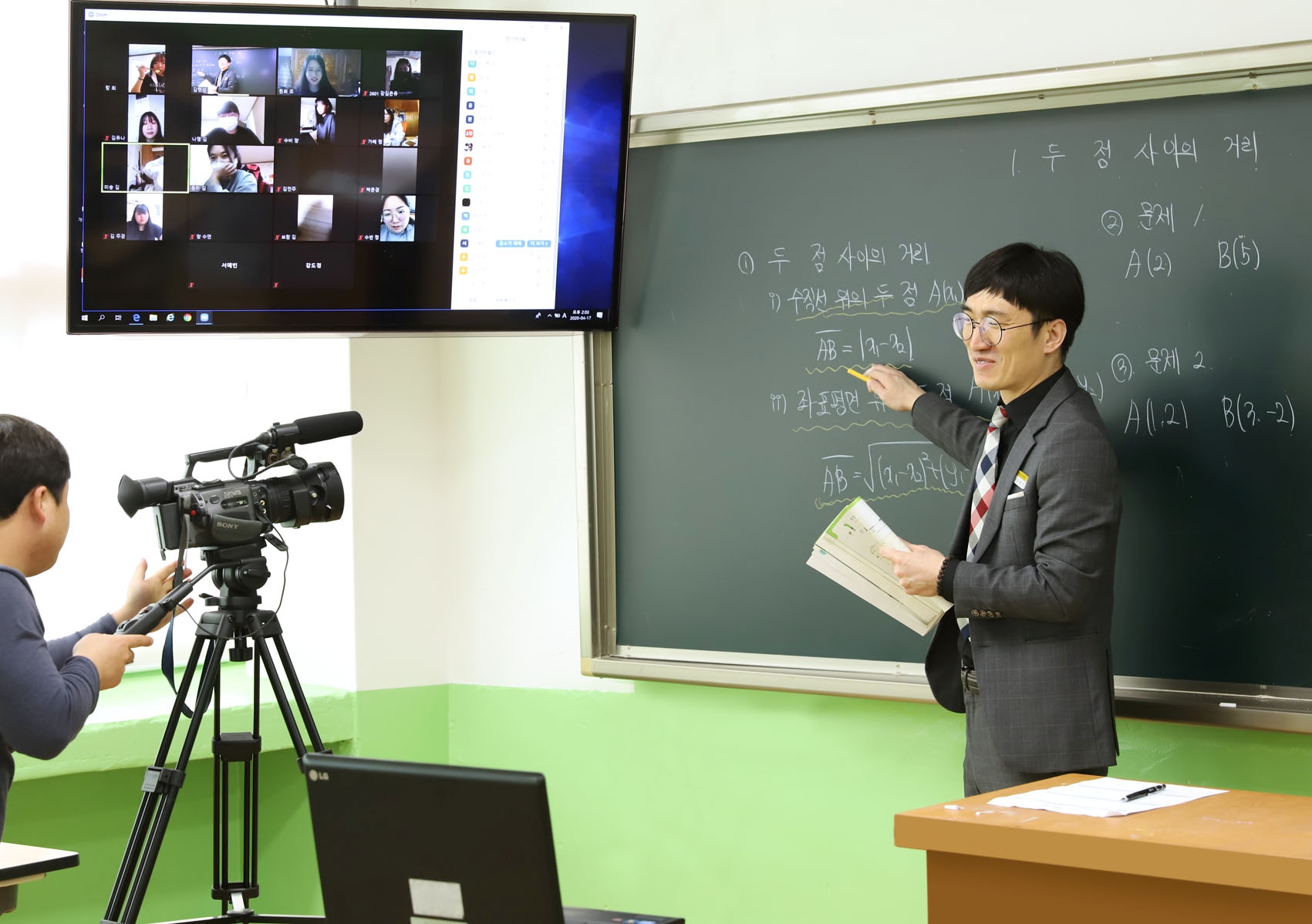 온라인 플랫폼을 활용한 원격수업 사진1.jpg